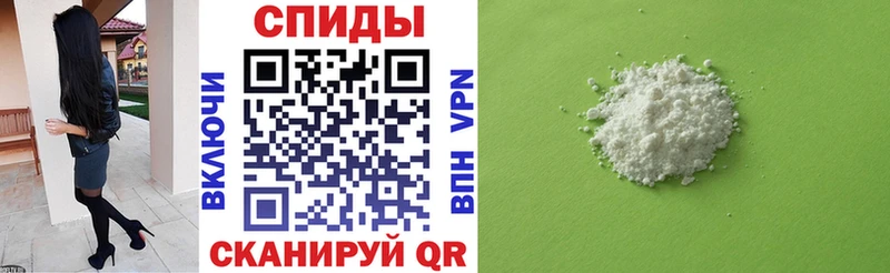 АМФЕТАМИН Розовый  закладки  Ардон 
