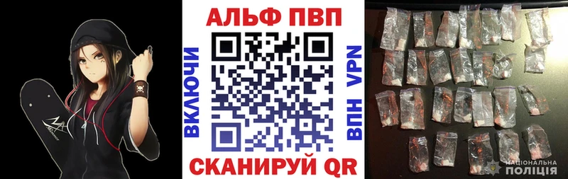 Alpha PVP Соль  Ардон 