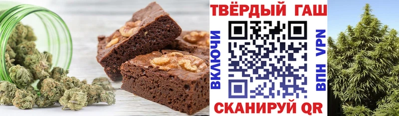 Еда ТГК конопля  даркнет сайт  Ардон 