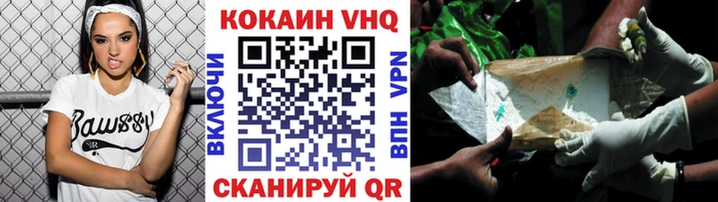 купить закладку  Ардон  КОКАИН Эквадор 