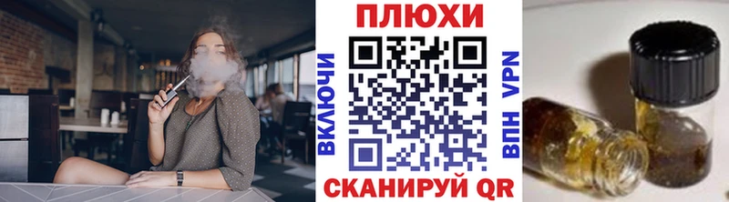 купить закладку  Ардон  Гашиш Cannabis 