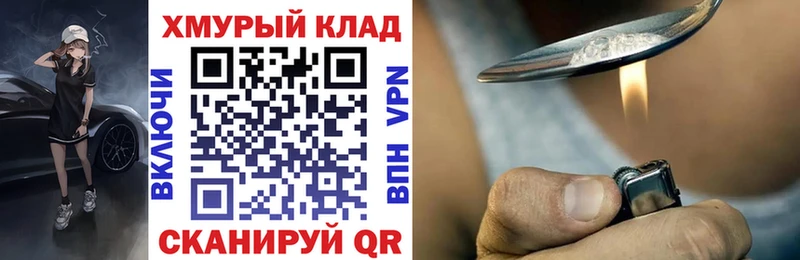 shop официальный сайт  купить наркотик  Ардон  Героин белый 