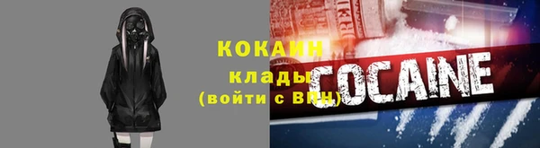 спиды Алексин