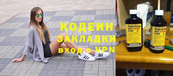 спиды Алексин