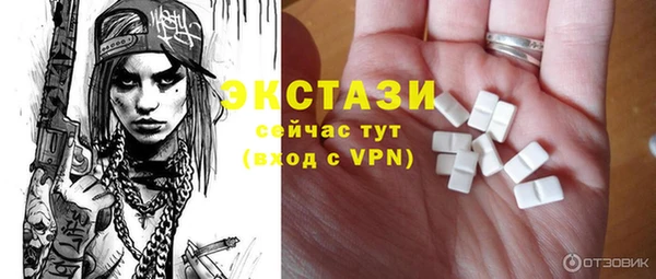 спиды Алексин