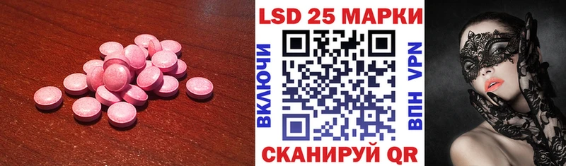 ЛСД экстази ecstasy  Ардон 