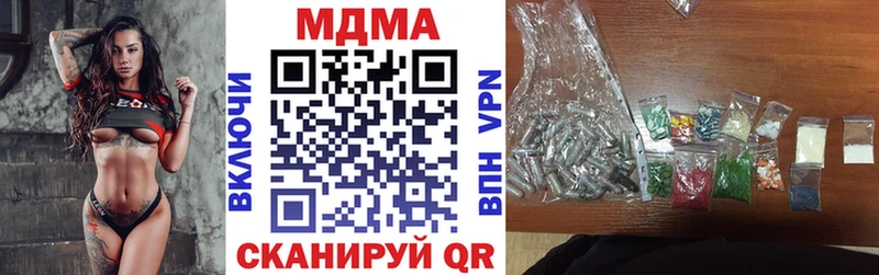 закладка  Ардон  MDMA crystal 