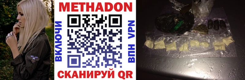 МЕТАДОН белоснежный Ардон